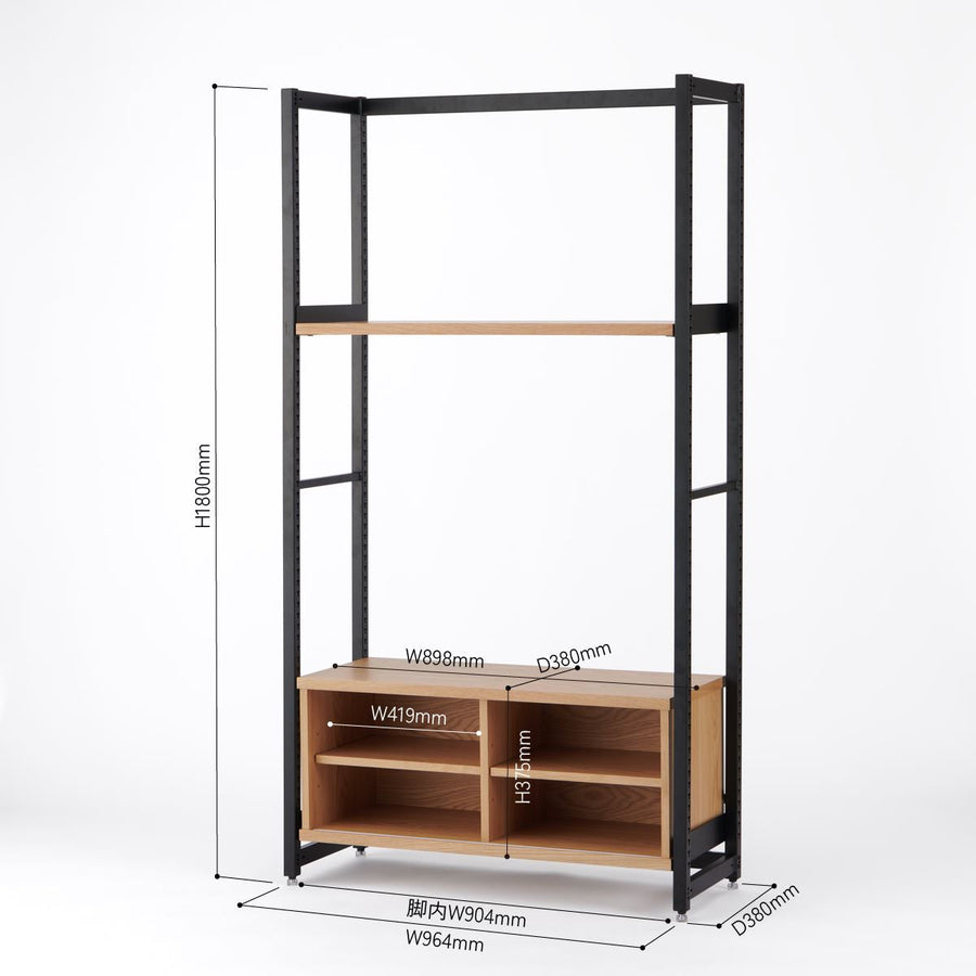KUUM Shelf Black H1800 棚板 収納BOX set