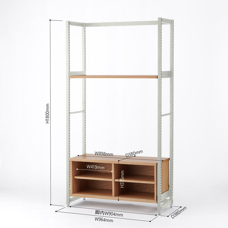 KUUM Shelf Gray White H1800 棚板 収納BOX set クーム シェルフ