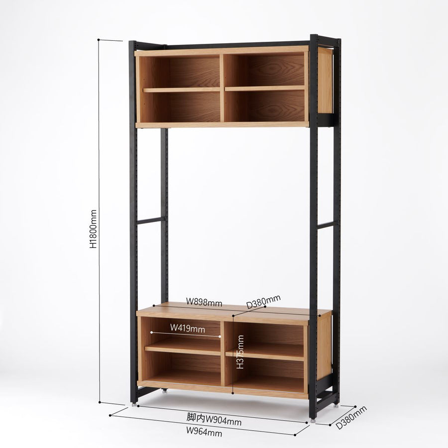 KUUM Shelf Black H1800 収納BOX2段 set クーム シェルフ