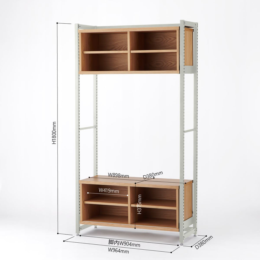 KUUM Shelf Gray White H1800 収納BOX2段 set クーム シェルフ