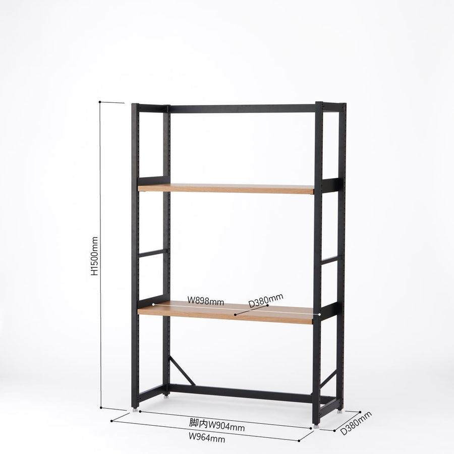 KUUM Shelf Black H1500 棚板2段 set クーム シェルフ