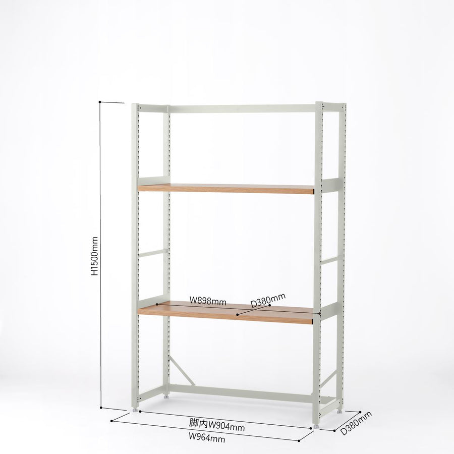 KUUM Shelf Gray White H1500 棚板2段 set クーム シェルフ