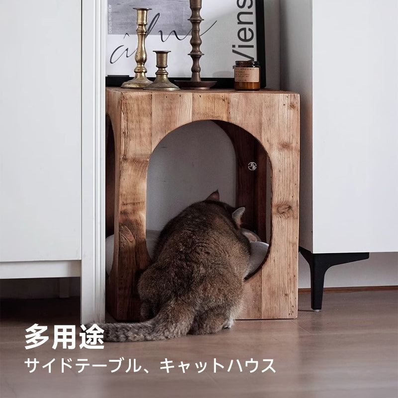 Cat Cube Table
