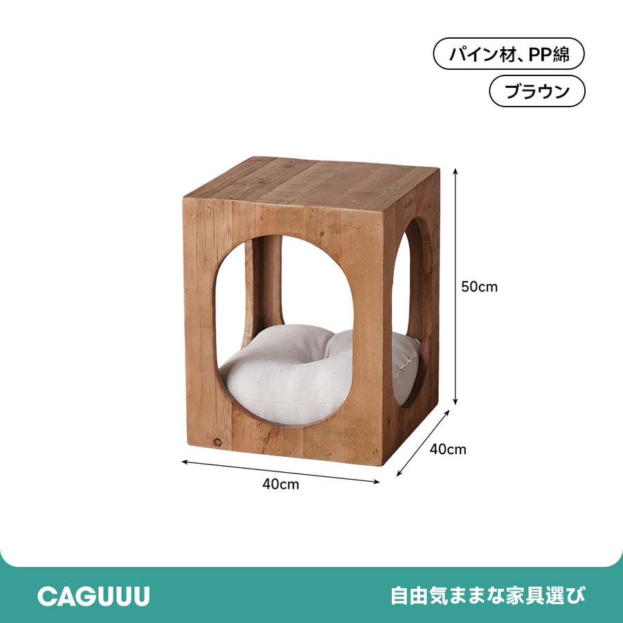 Cat Cube Table