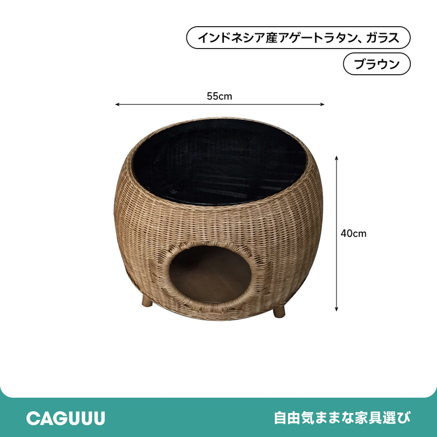 Rattan cat house side table