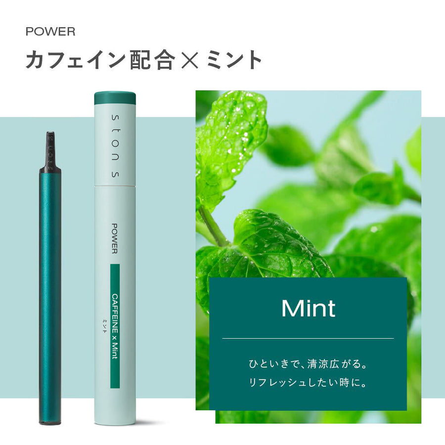 ston s POWER Mint