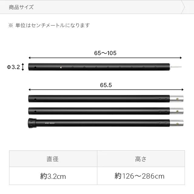 タープテント用アルミポール 2.8m 全3色