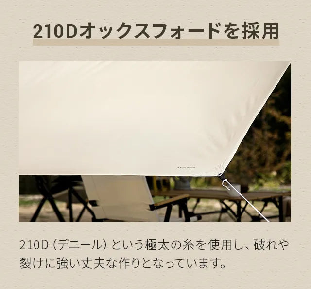 150cmポール付 レクタタープテント 2.8×2.8m