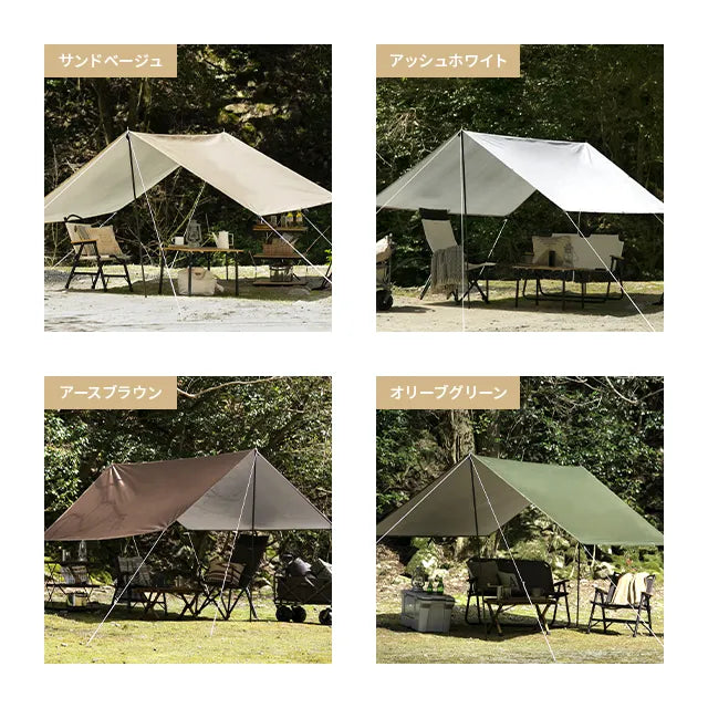 Selectable pole set Rectangular tarp tent 2.8 x 2.8m