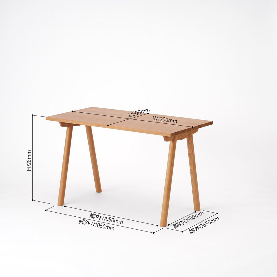 KUUM Table W1200×D600 アッシュ無垢材ナチュラル 木脚 V