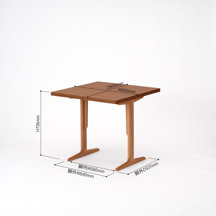 KUUM Table W800×D800 オーク突板ブラウン 木脚 T