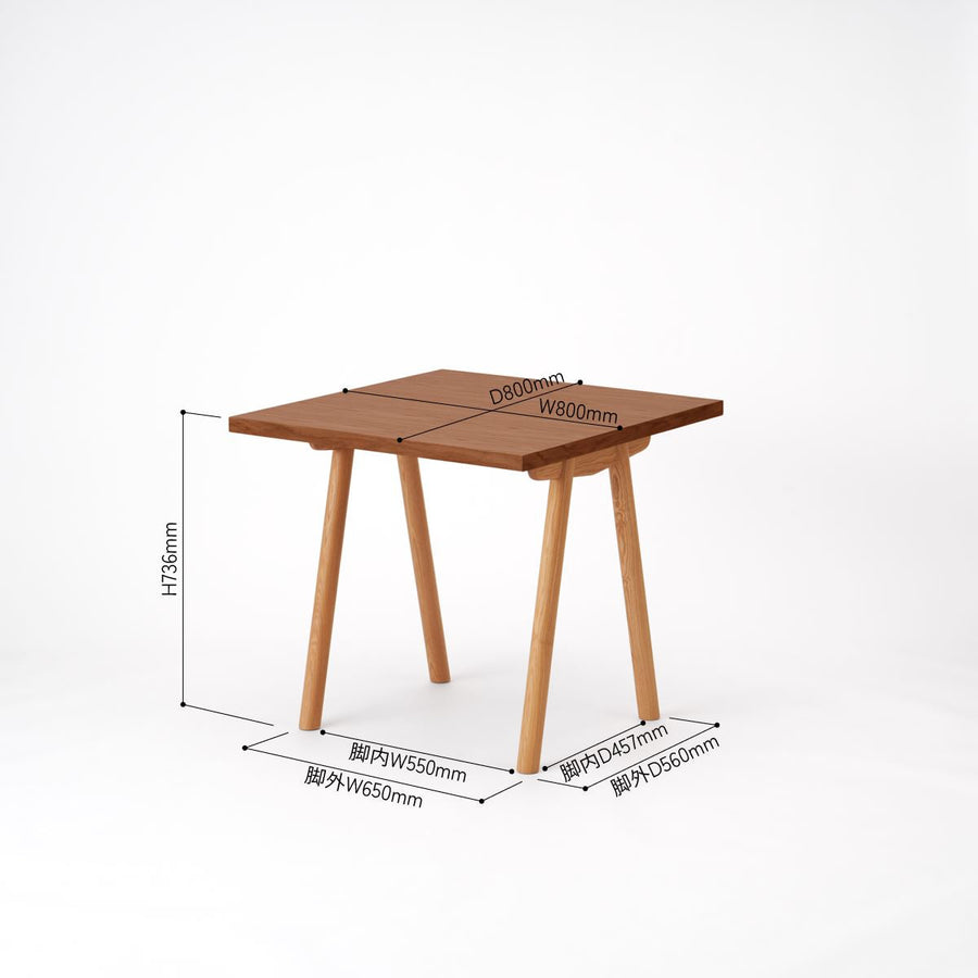 KUUM Table W800×D800 オーク突板ブラウン 木脚 V