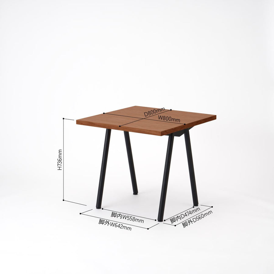 KUUM Table W800×D800 オーク突板ブラウン 鉄脚 V
