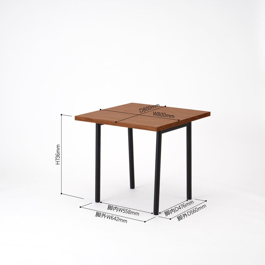 KUUM Table W800×D800 オーク突板ブラウン 鉄脚 U