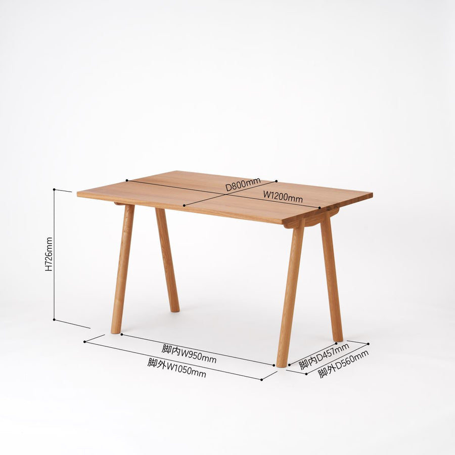 KUUM Table W1200×D800 アッシュ無垢材ナチュラル 木脚 V