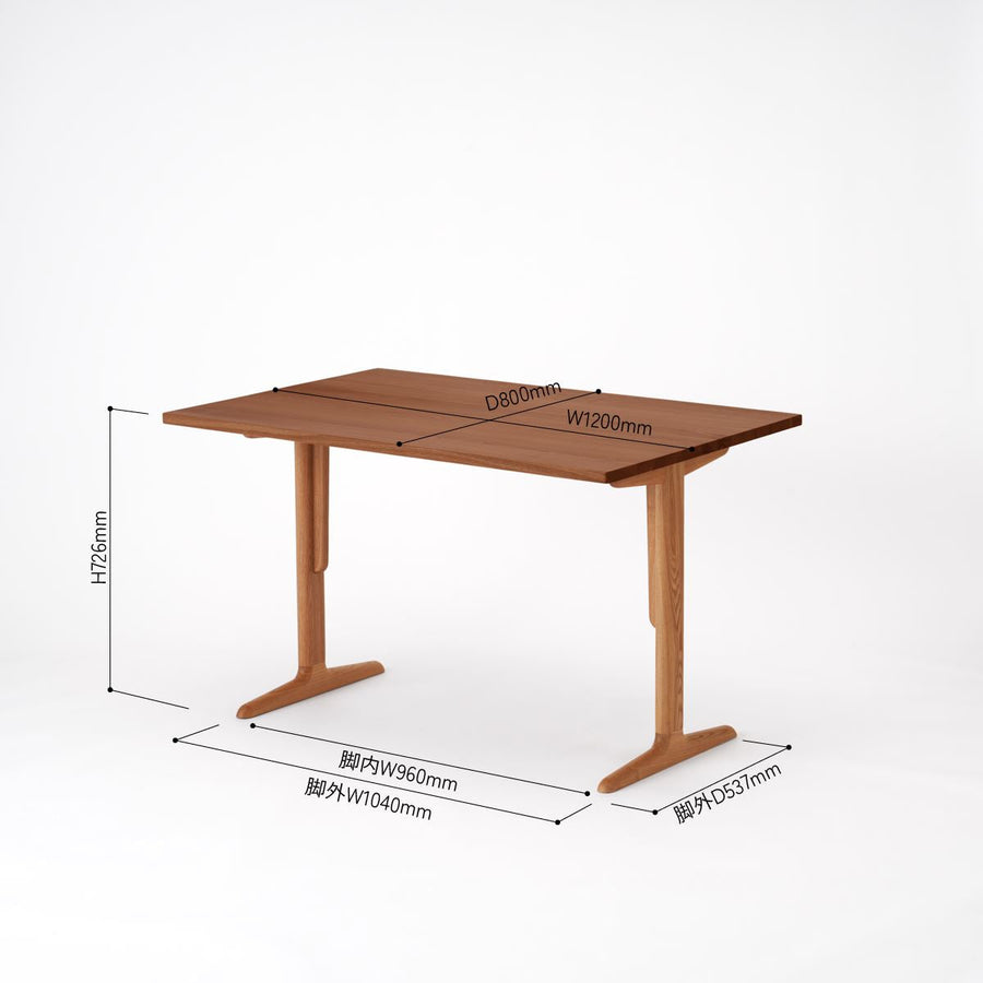 KUUM Table W1200×D800 アッシュ無垢材ブラウン 木脚 T