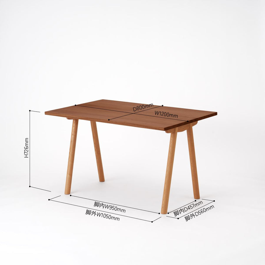 KUUM Table W1200×D800 アッシュ無垢材ブラウン 木脚 V