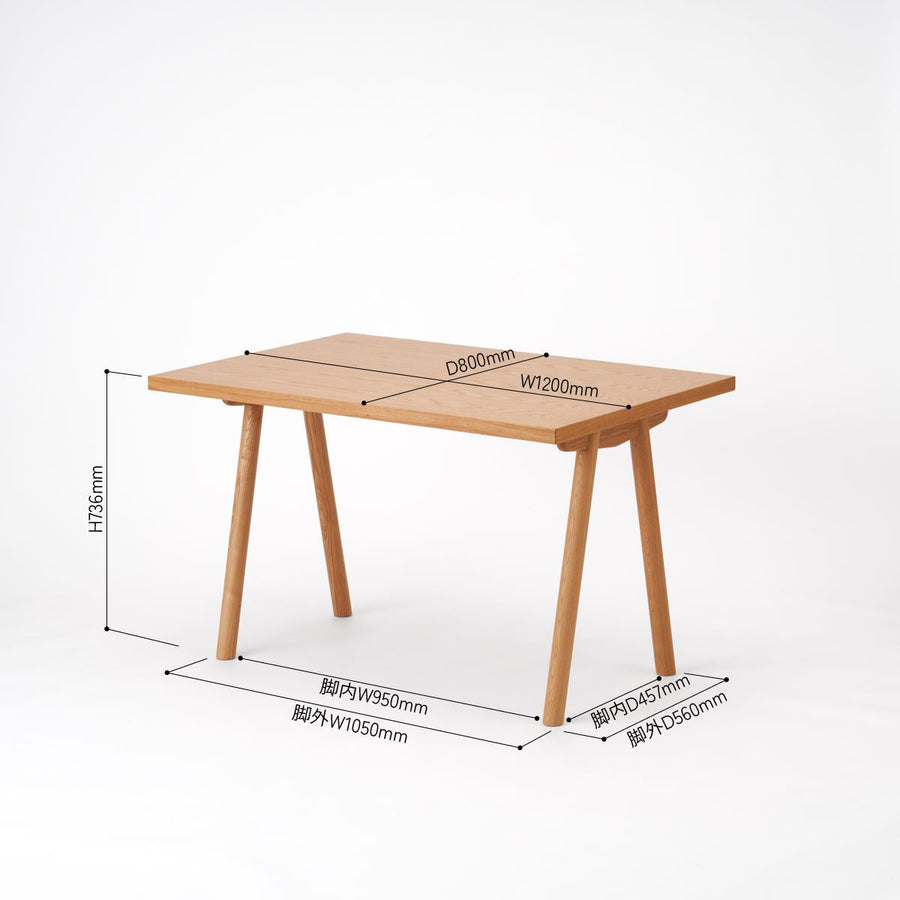 KUUM Table W1200×D800 オーク突板ナチュラル 木脚 T