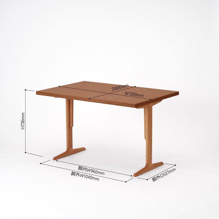 KUUM Table W1200×D800 オーク突板ブラウン 木脚 T