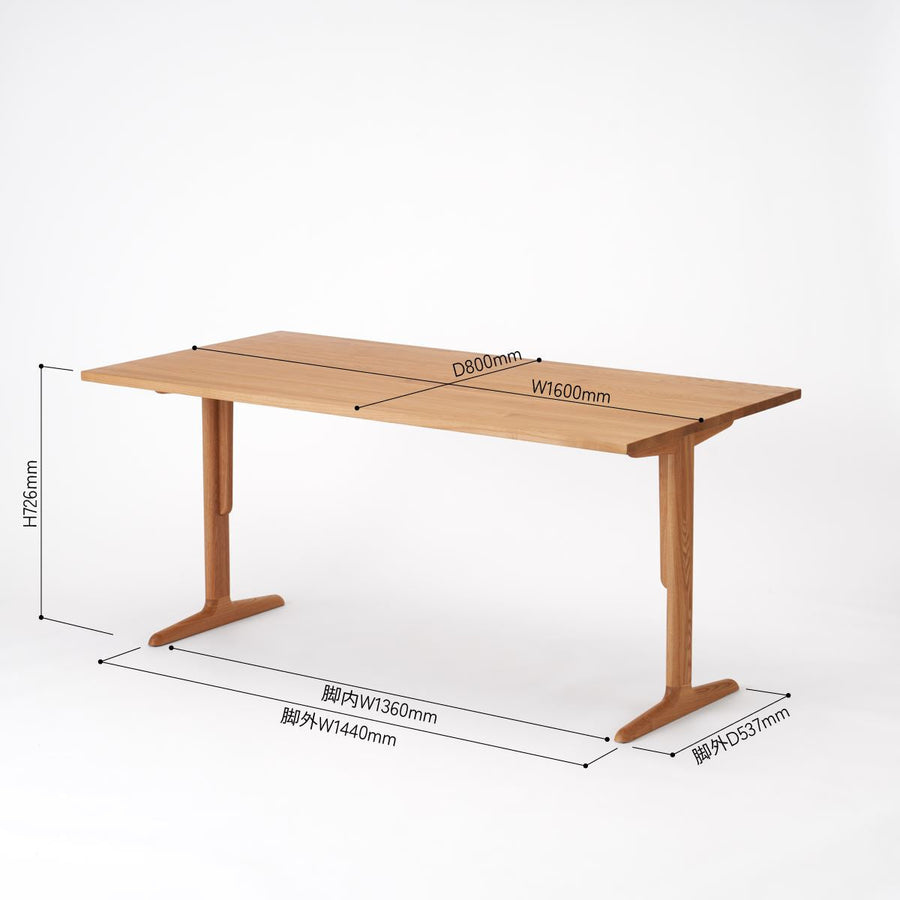 KUUM Table W1600×D800 アッシュ無垢材ナチュラル 木脚 T