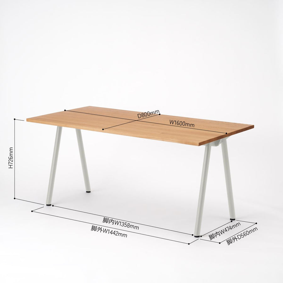 KUUM Table W1600×D800 アッシュ無垢材ナチュラル 鉄脚 V