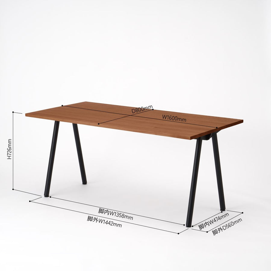 KUUM Table W1600×D800 アッシュ無垢材ブラウン 鉄脚 V