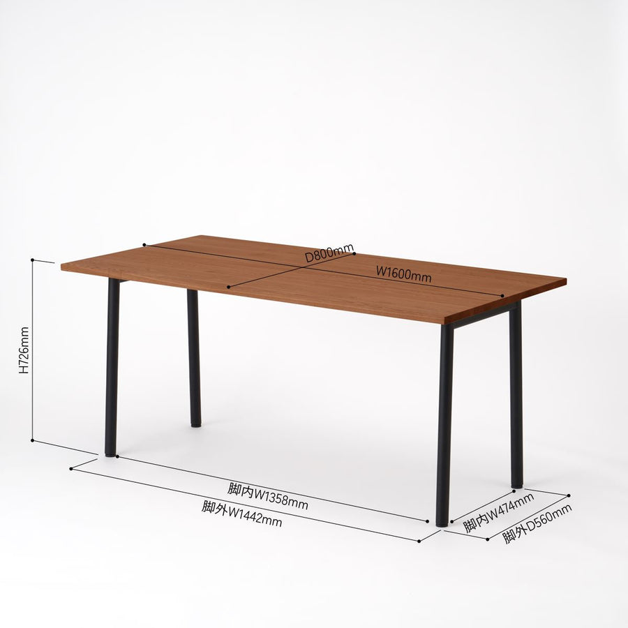 KUUM Table W1600×D800 アッシュ無垢材ブラウン 鉄脚 U