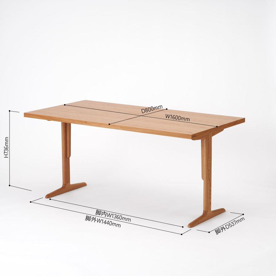 KUUM Table W1600×D800 オーク突板ナチュラル 木脚 T