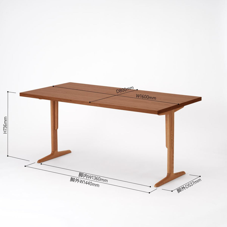 KUUM Table W1600×D800 オーク突板ブラウン 木脚 T