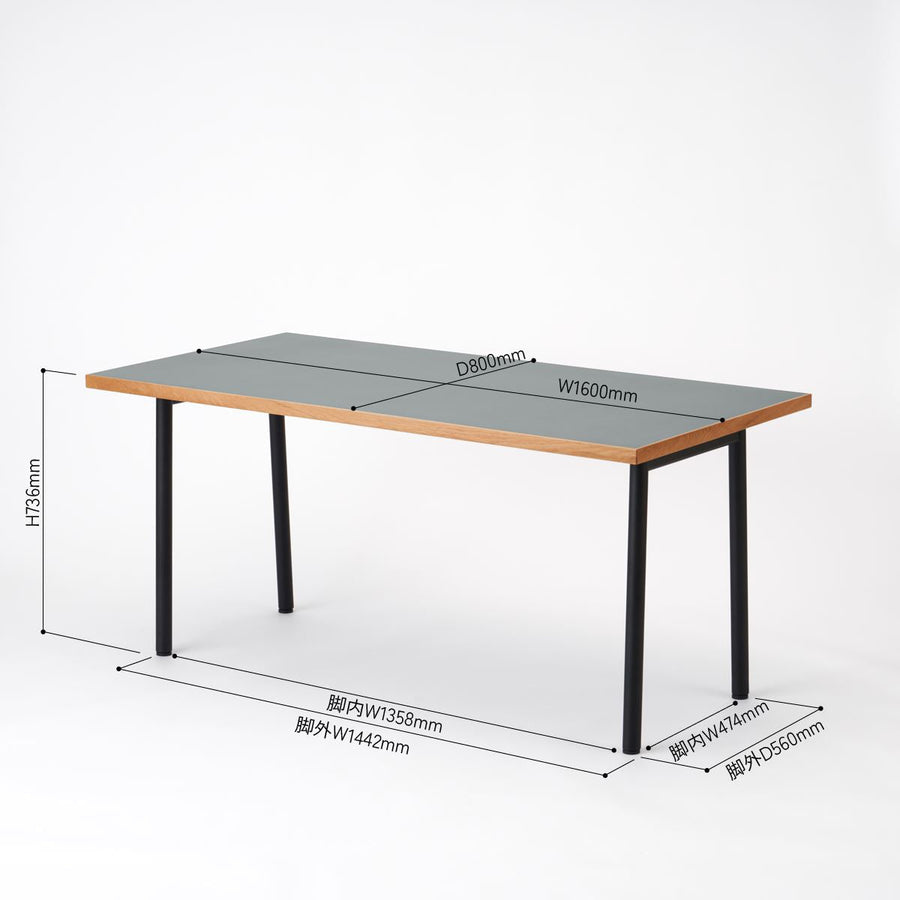 KUUM Table W1600×D800 メラミングレー 鉄脚 U