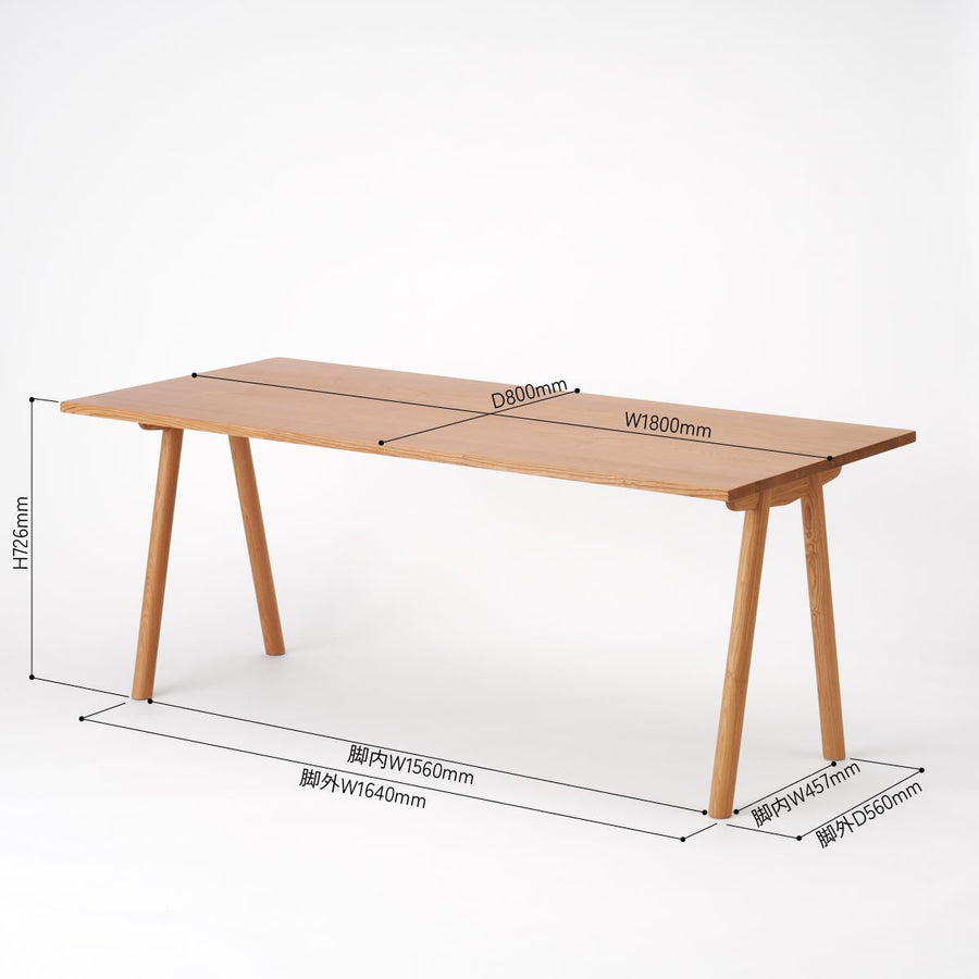 KUUM Table W1800×D800 アッシュ無垢材ナチュラル 木脚 V