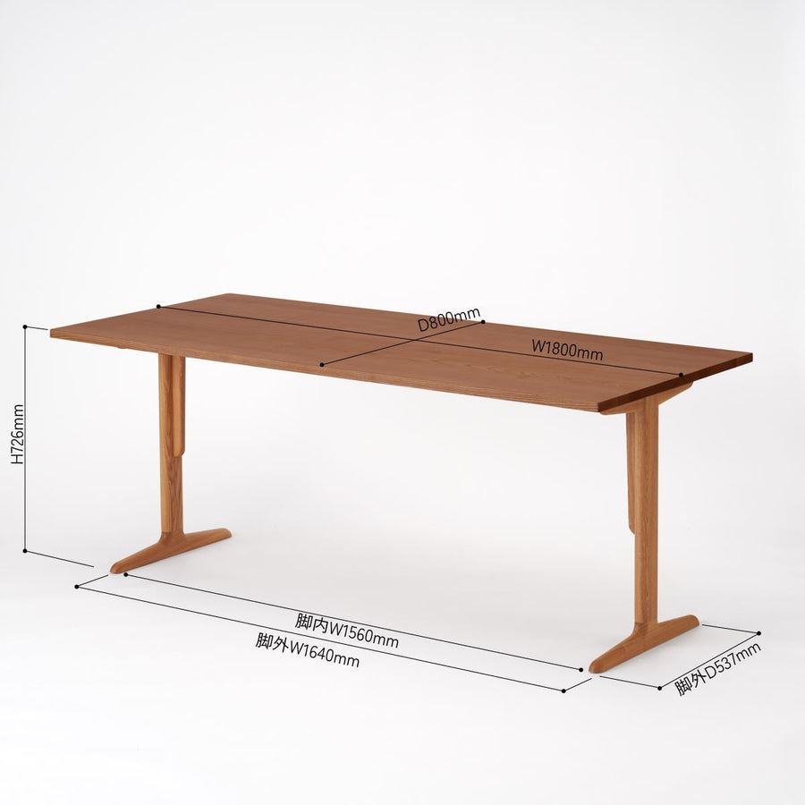 KUUM Table W1800×D800 アッシュ無垢材ブラウン 木脚 T
