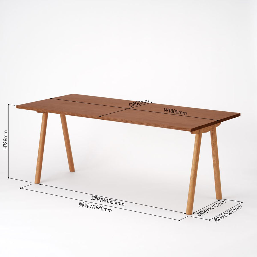 KUUM Table W1800×D800 アッシュ無垢材ブラウン 木脚 V