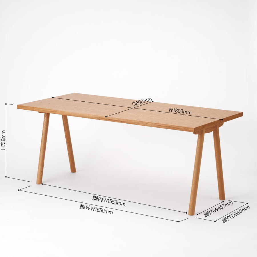 KUUM Table W1800×D800 オーク突板ナチュラル 木脚 V