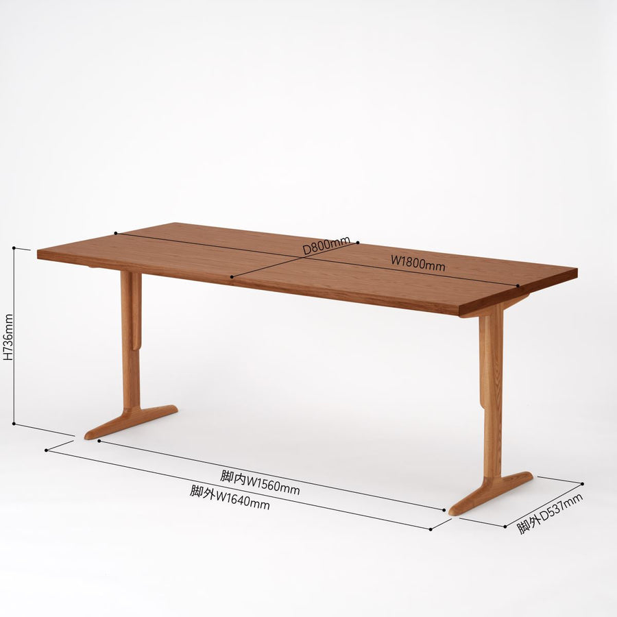 KUUM Table W1800×D800 オーク突板ブラウン 木脚 T