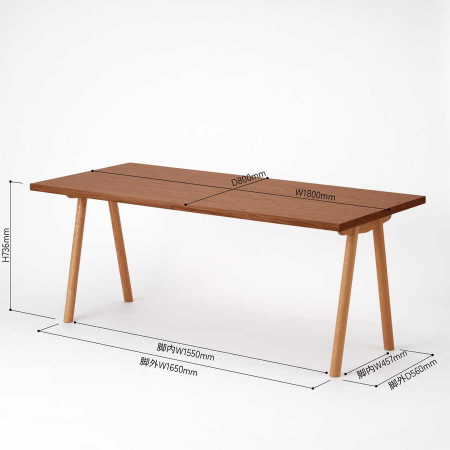KUUM Table W1800×D800 オーク突板ブラウン 木脚 V