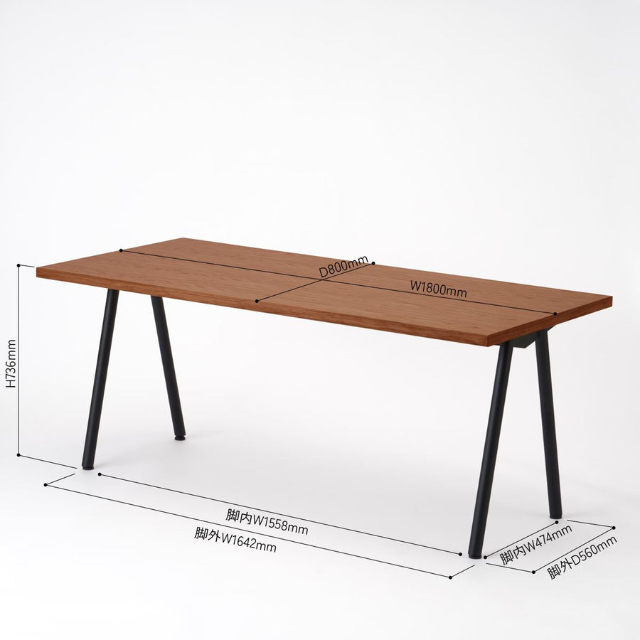 KUUM Table W1800×D800 オーク突板ブラウン 鉄脚 V