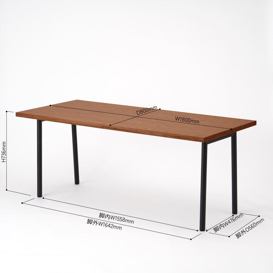 KUUM Table W1800×D800 オーク突板ブラウン 鉄脚 U