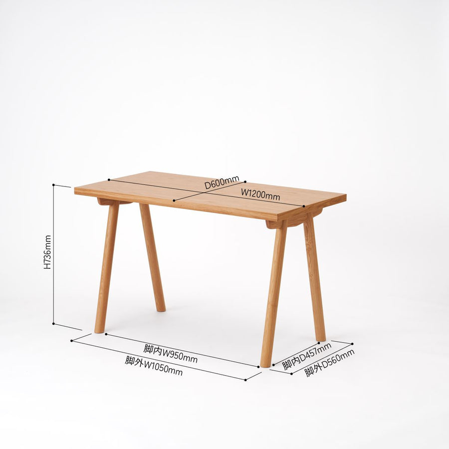 KUUM Table W1200×D600 オーク突板ナチュラル 木脚 V