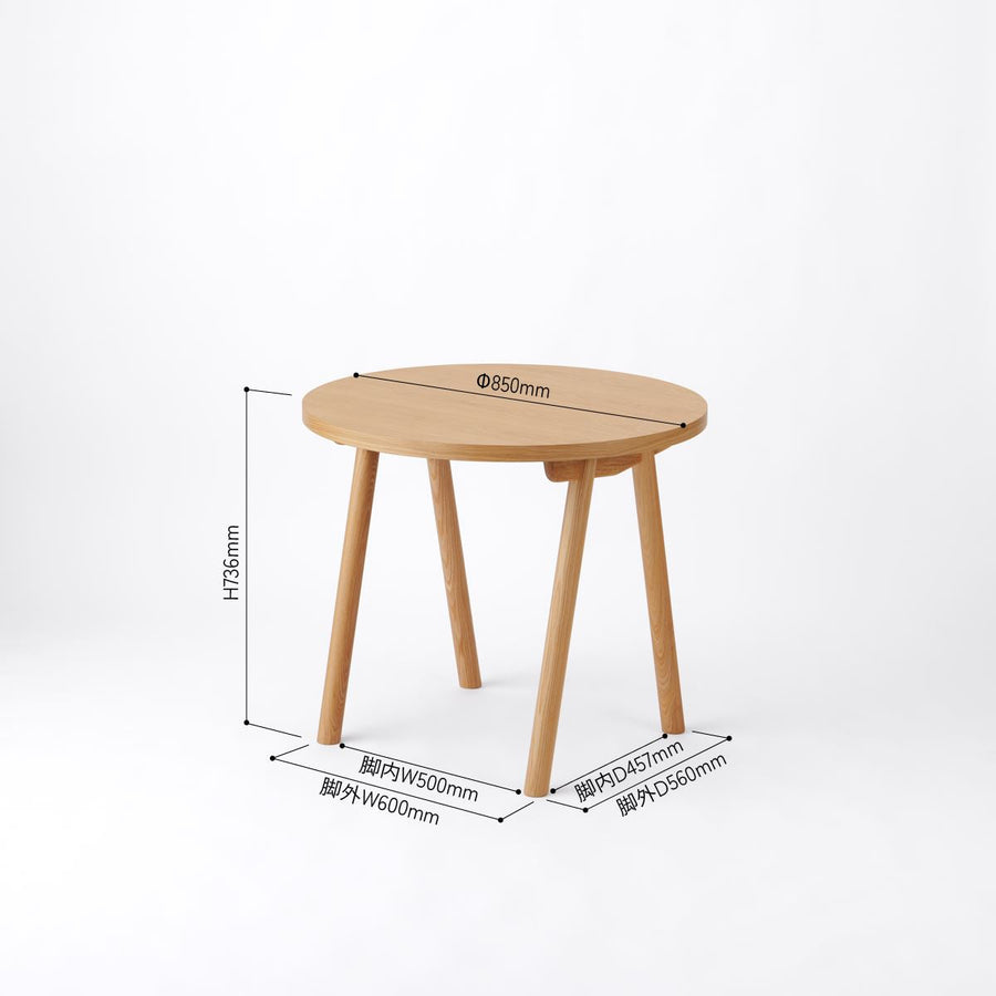KUUM Table Φ850 オーク突板ナチュラル 木脚 V