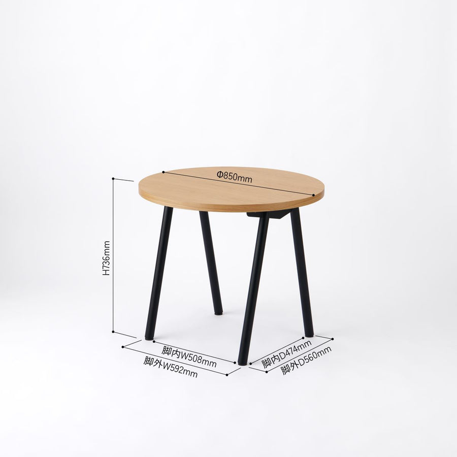 KUUM Table Φ850 オーク突板ナチュラル 鉄脚 V