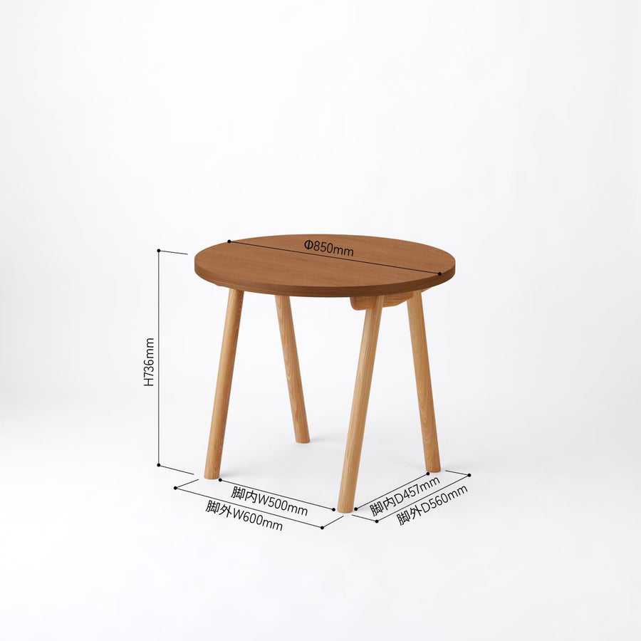 KUUM Table Φ850 オーク突板ブラウン 木脚 V