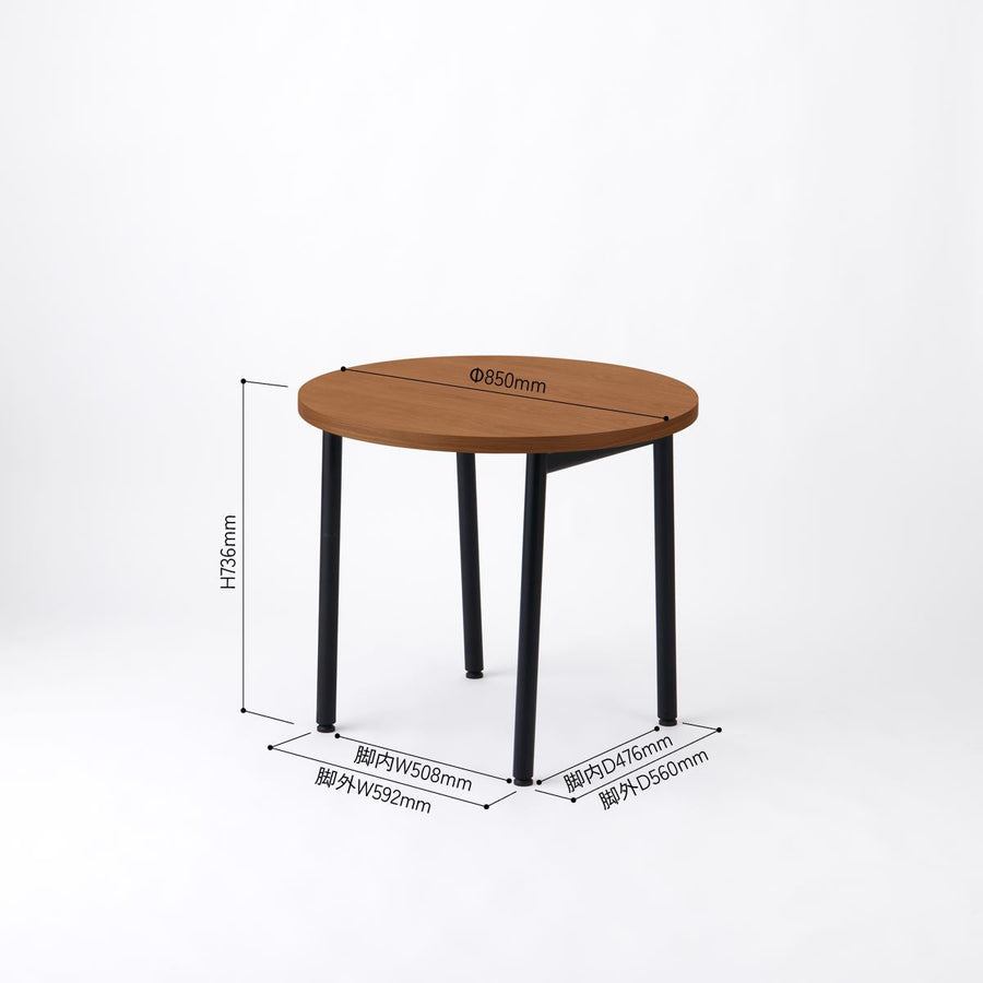 KUUM Table Φ850 オーク突板ブラウン 鉄脚 U