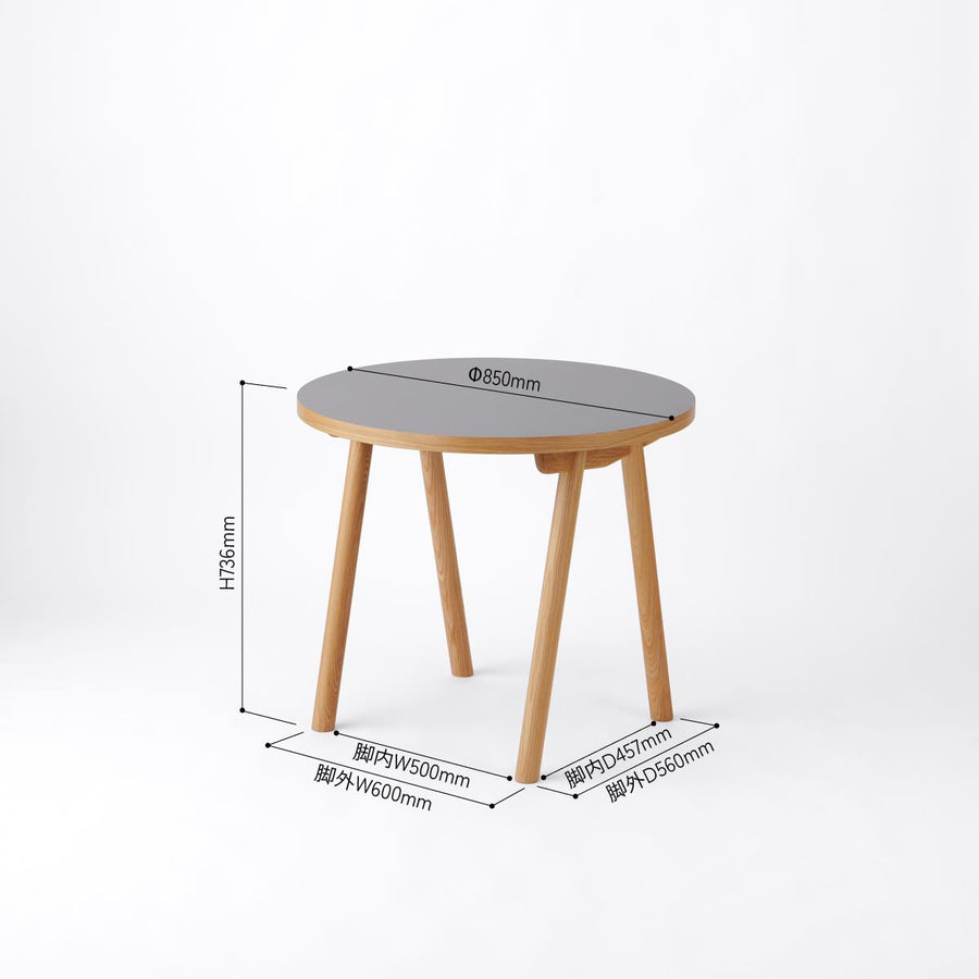 KUUM Table Φ850 メラミングレー 木脚 V