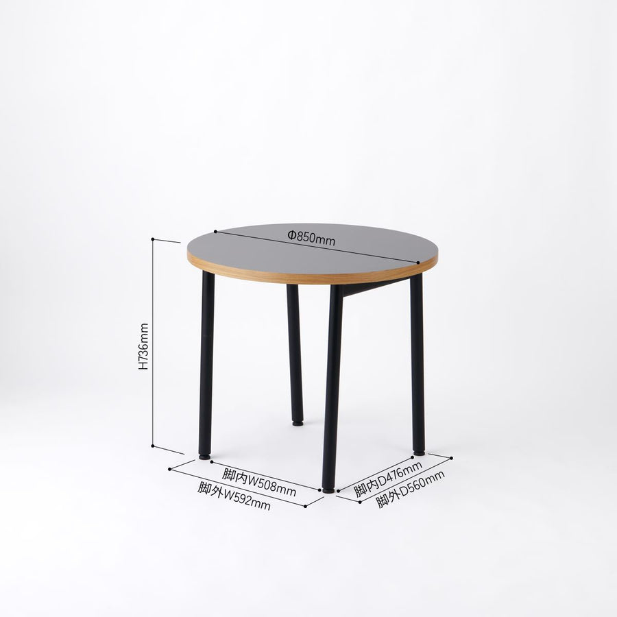 KUUM Table Φ850 メラミングレー 鉄脚 U