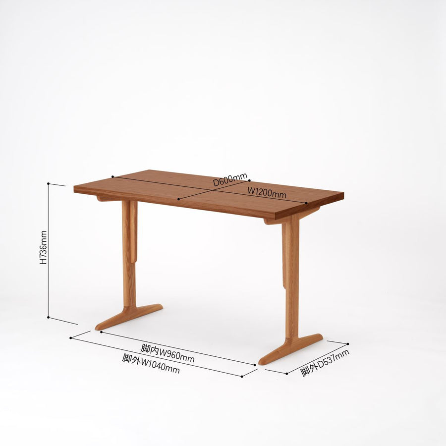 KUUM Table W1200×D600 オーク突板ブラウン 木脚 T