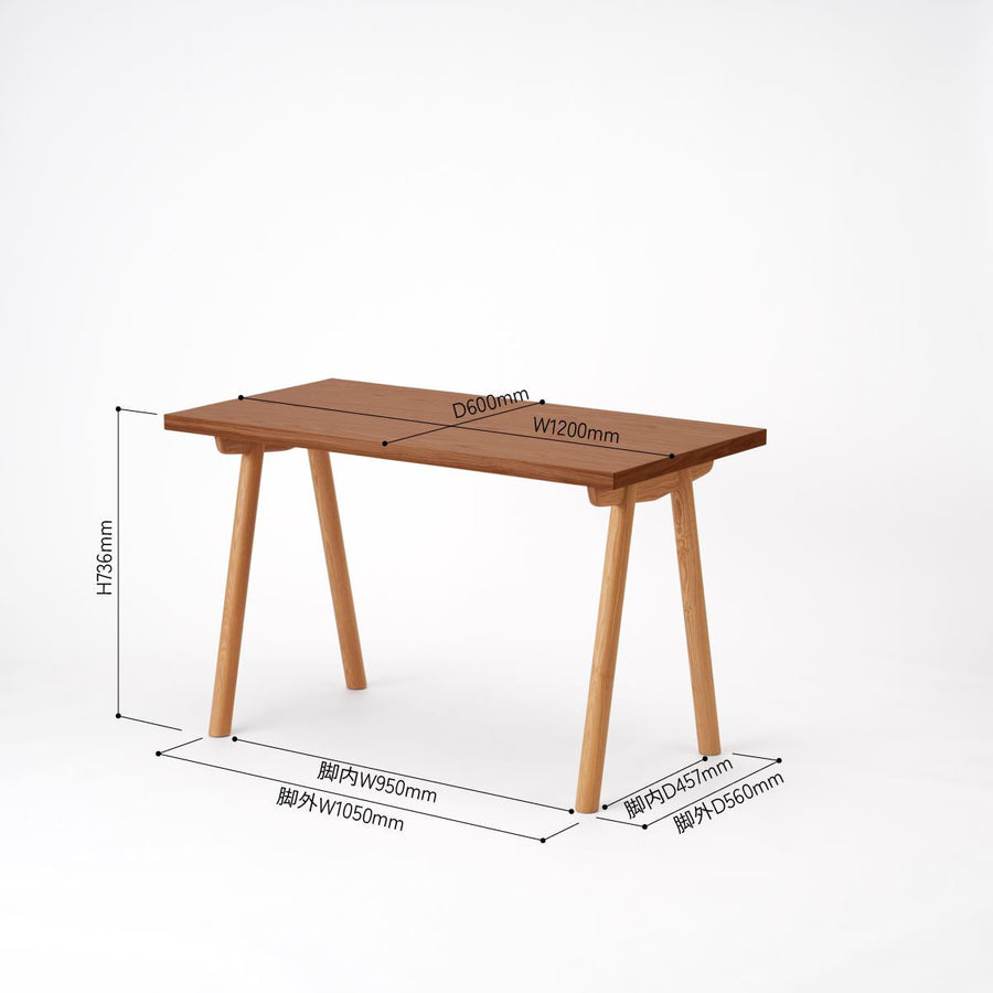 KUUM Table W1200×D600 オーク突板ブラウン 木脚 V
