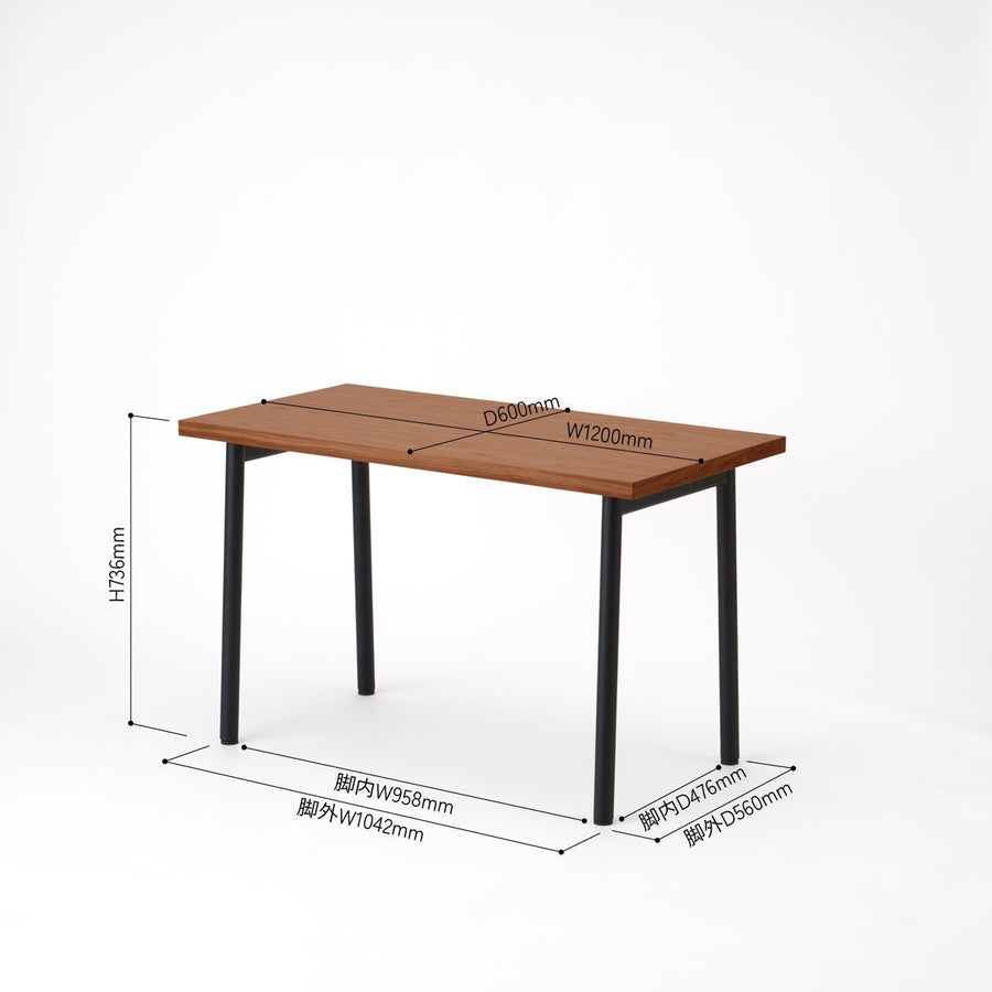 KUUM Table W1200×D600 オーク突板ブラウン 鉄脚 U