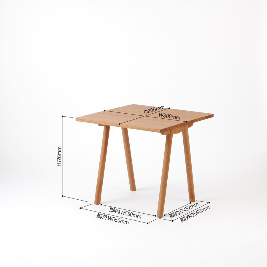 KUUM Table W800×D800 アッシュ無垢材ナチュラル 木脚 V