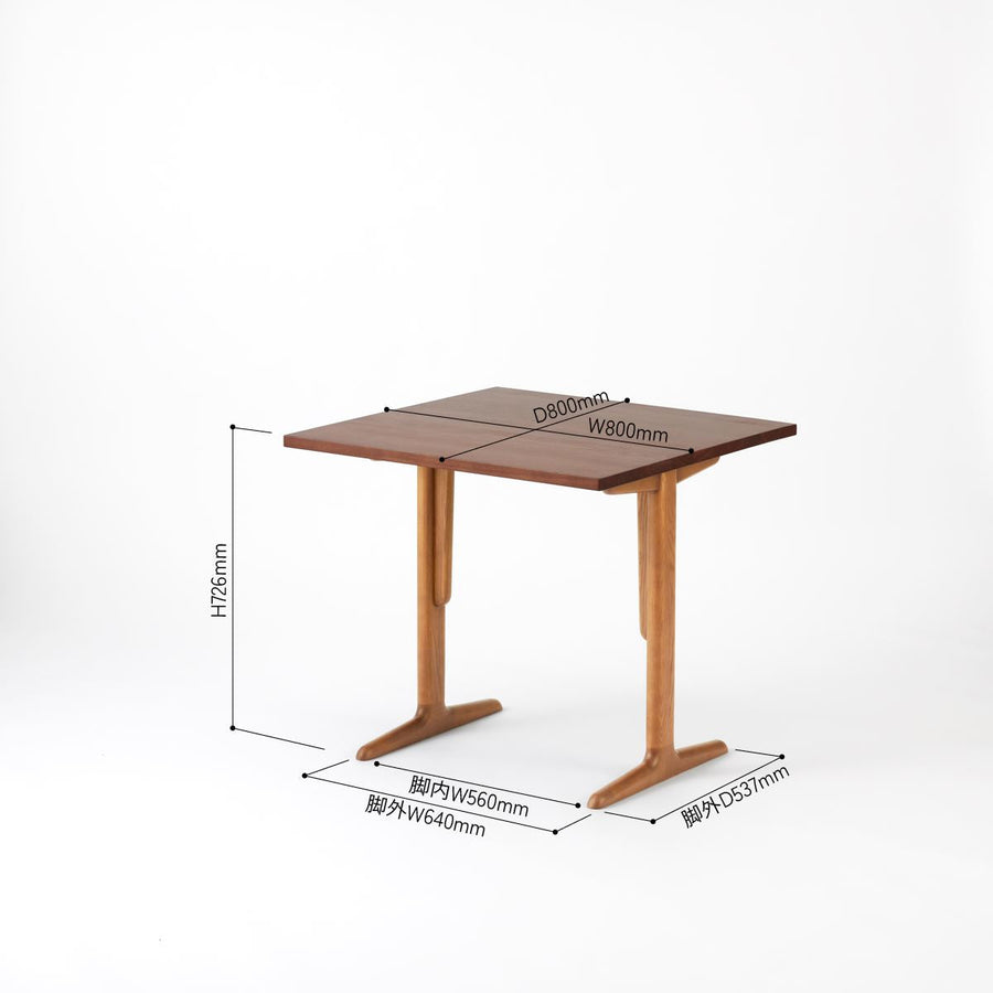KUUM Table W800×D800 アッシュ無垢材ブラウン 木脚 T